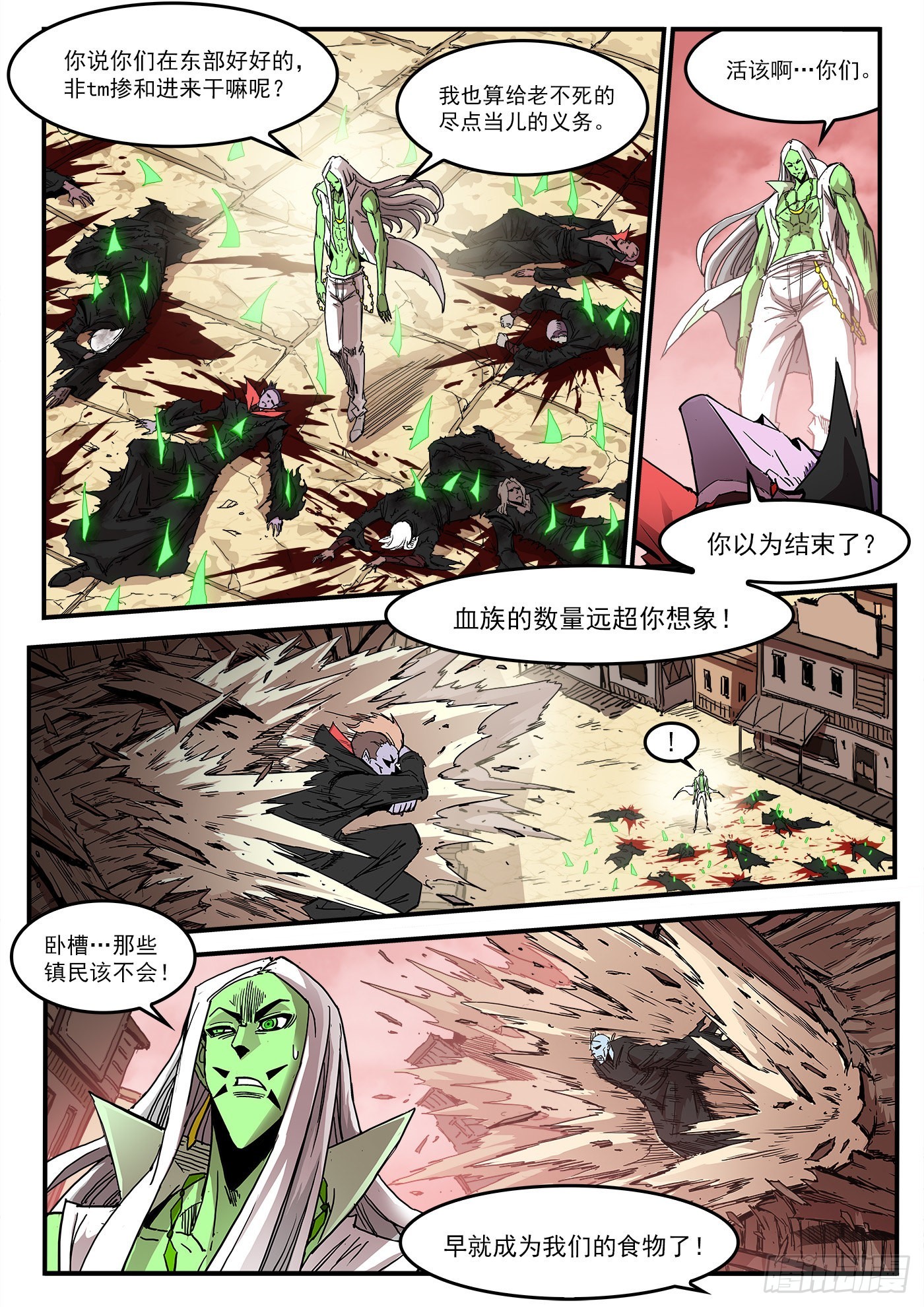 301弹：青席的回头客0