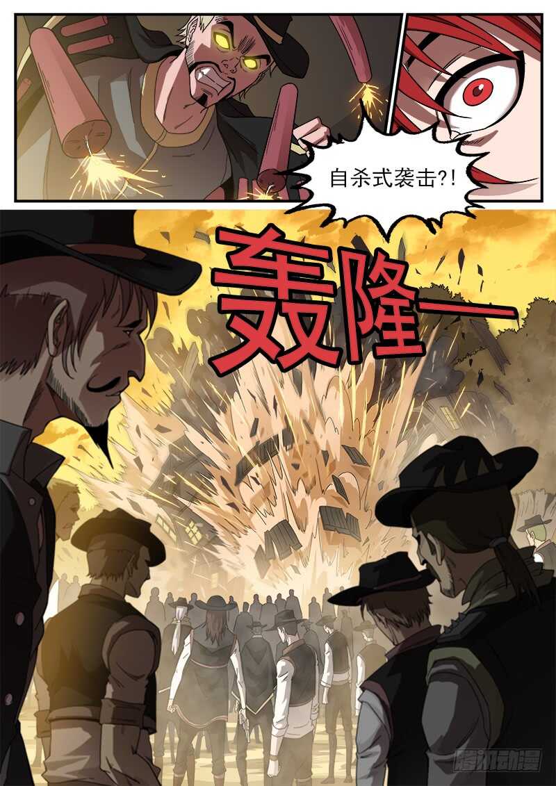 196弹：司令的部署6