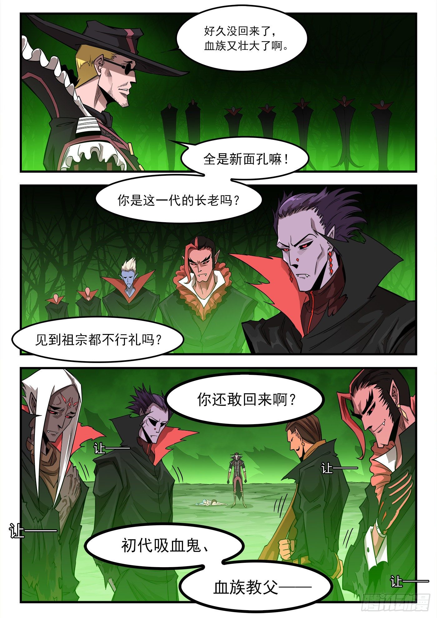 257弹：三面受敌11