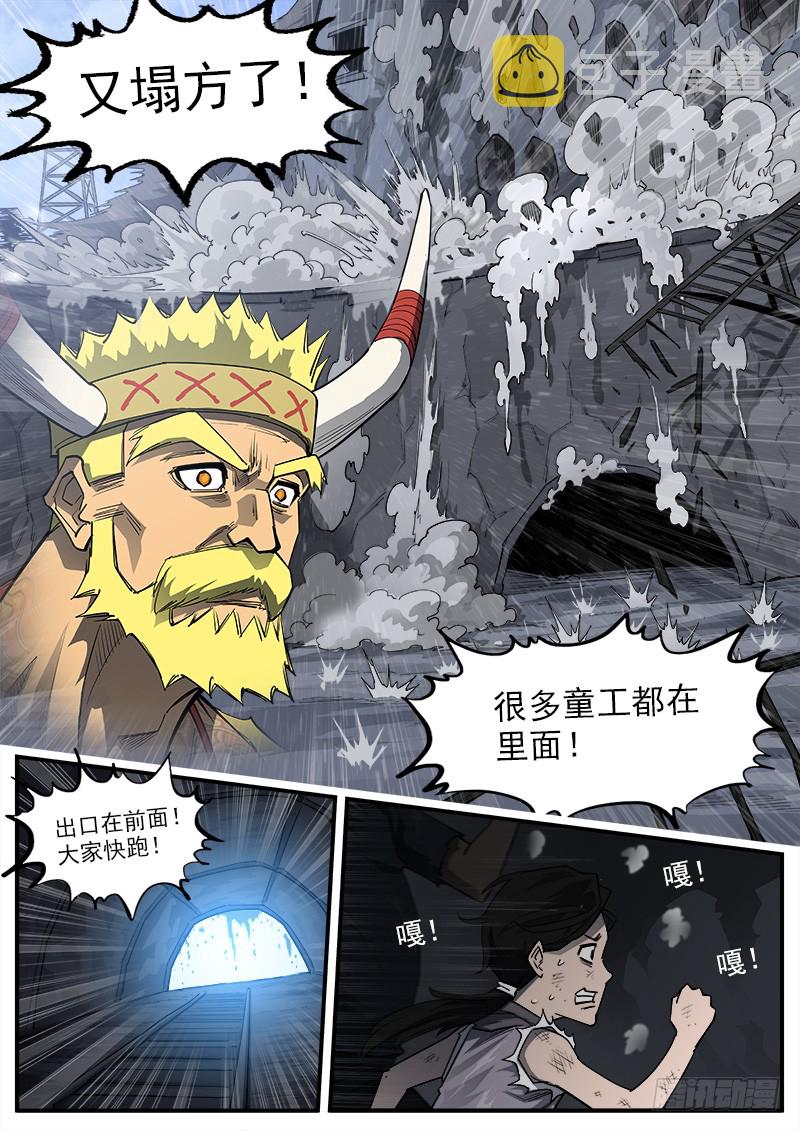 174弹：父亲的模样8