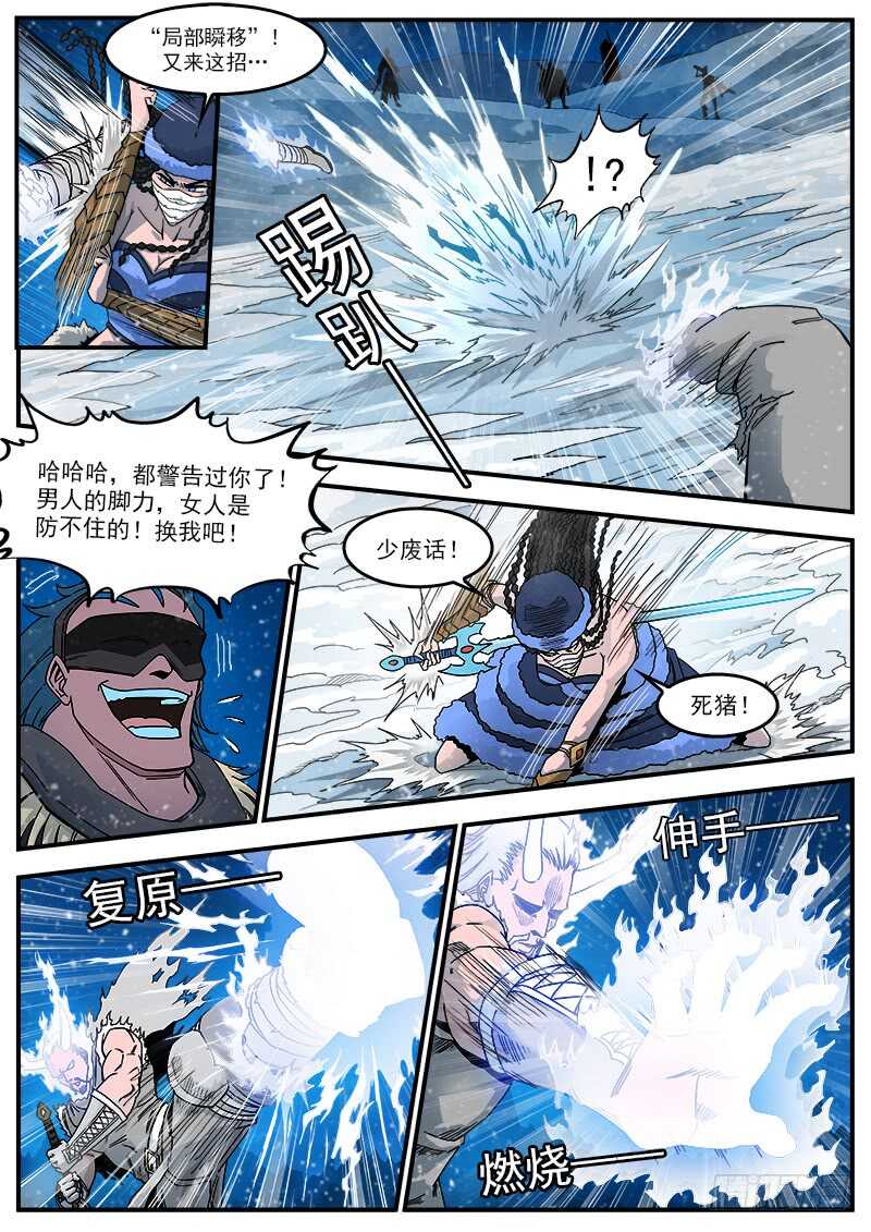 192弹：效果钳制4