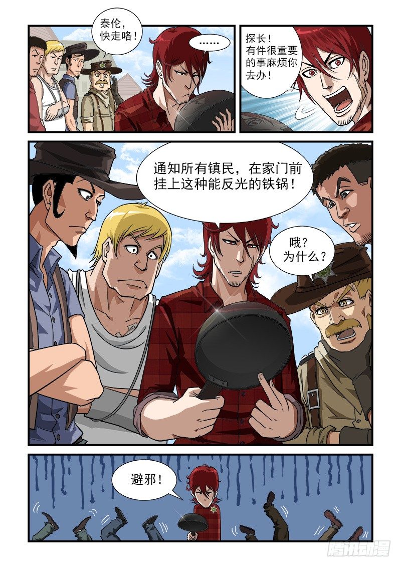 6弹：备战9