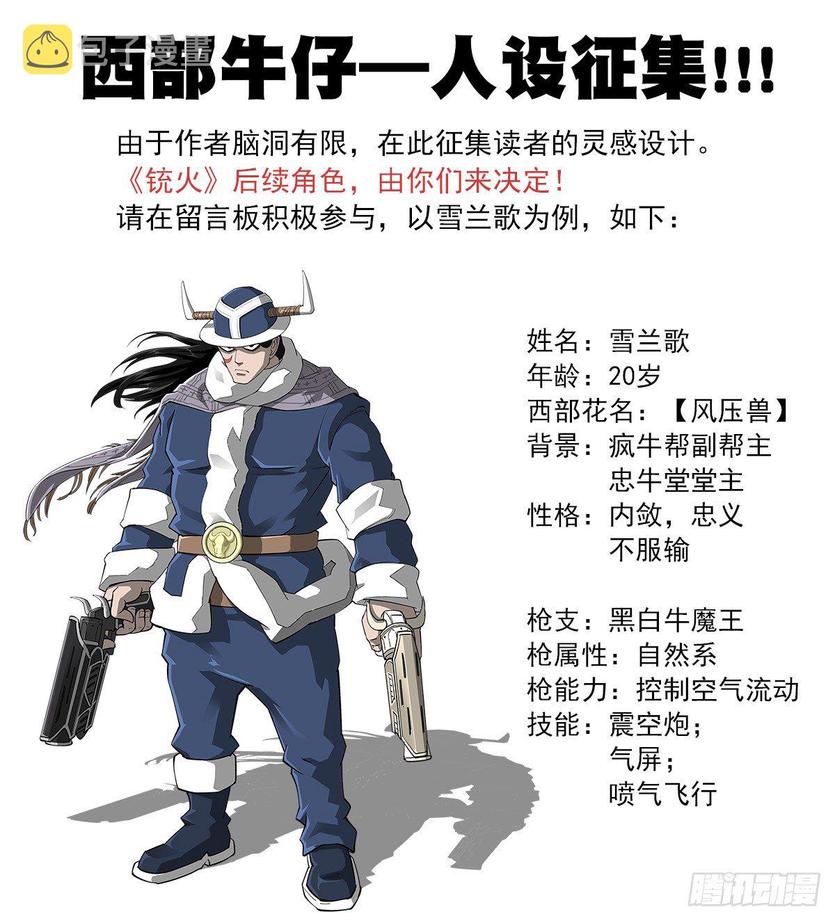 52弹：顺路9
