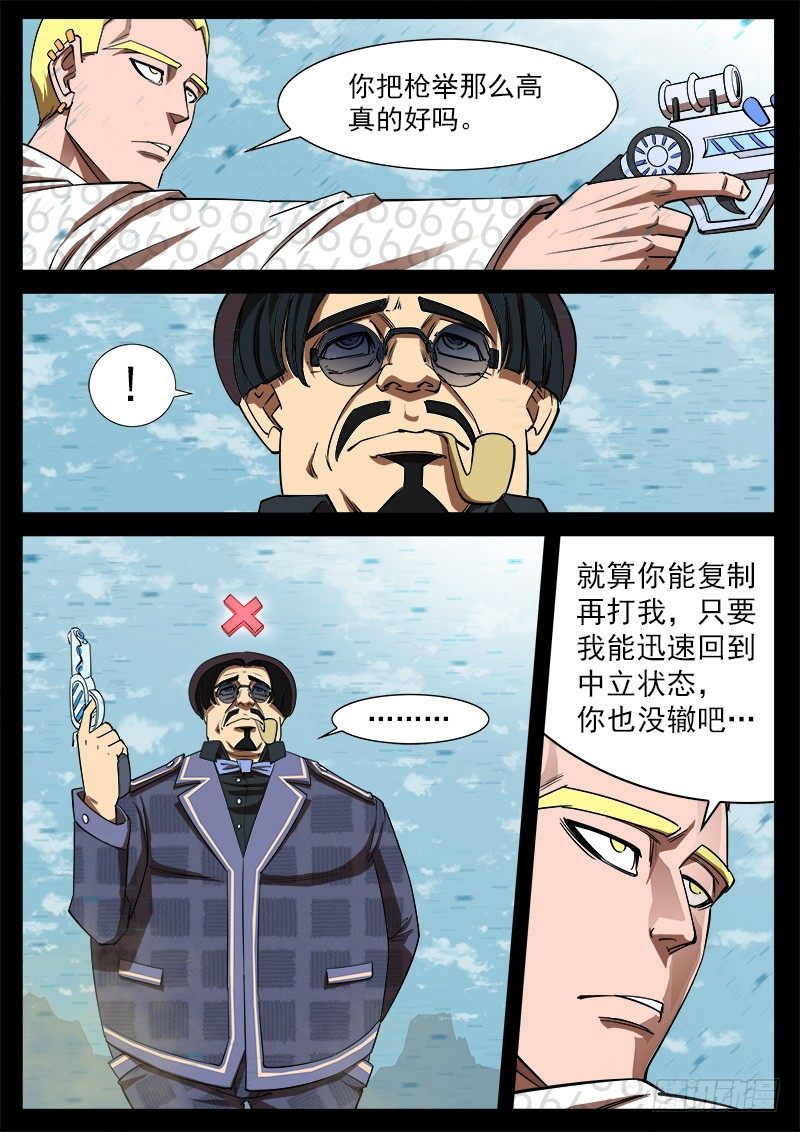 69弹：求收藏5