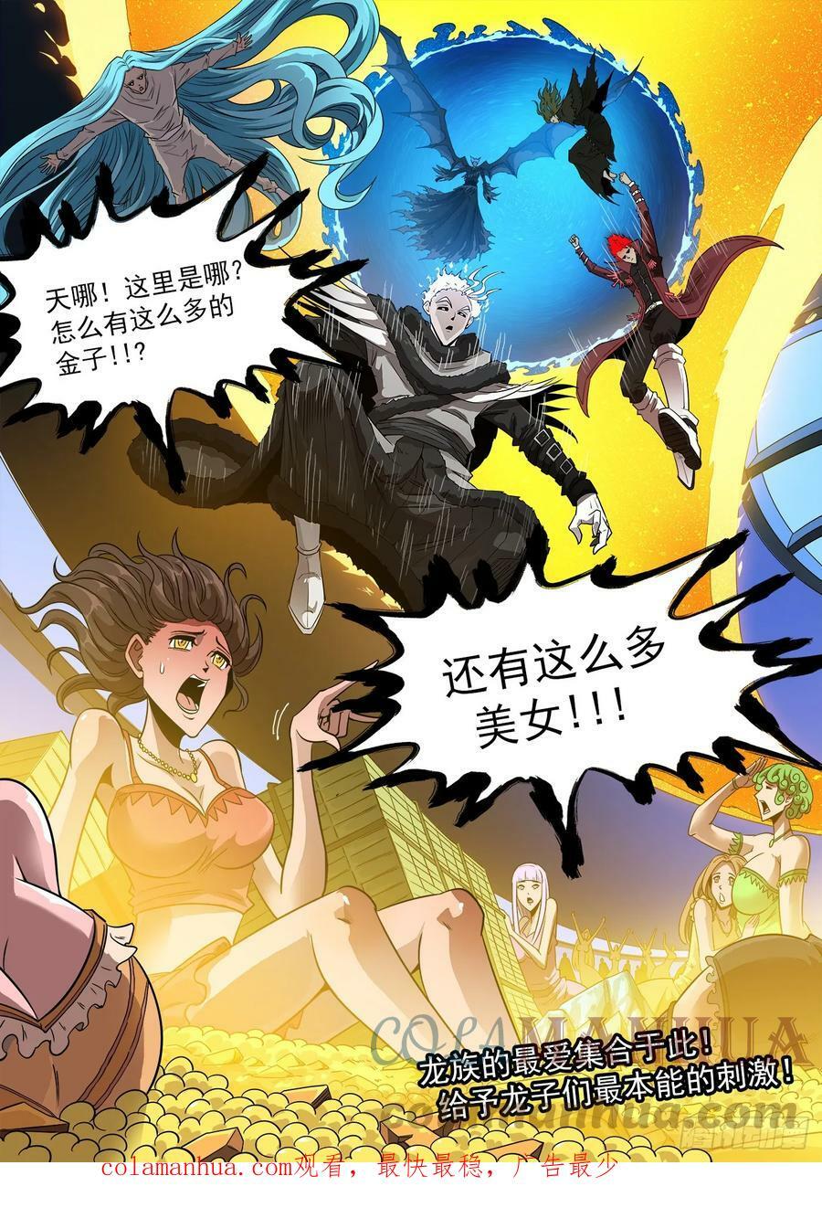 333弹：强行看穿10