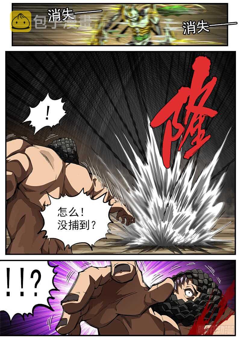 187弹：一直守护你3