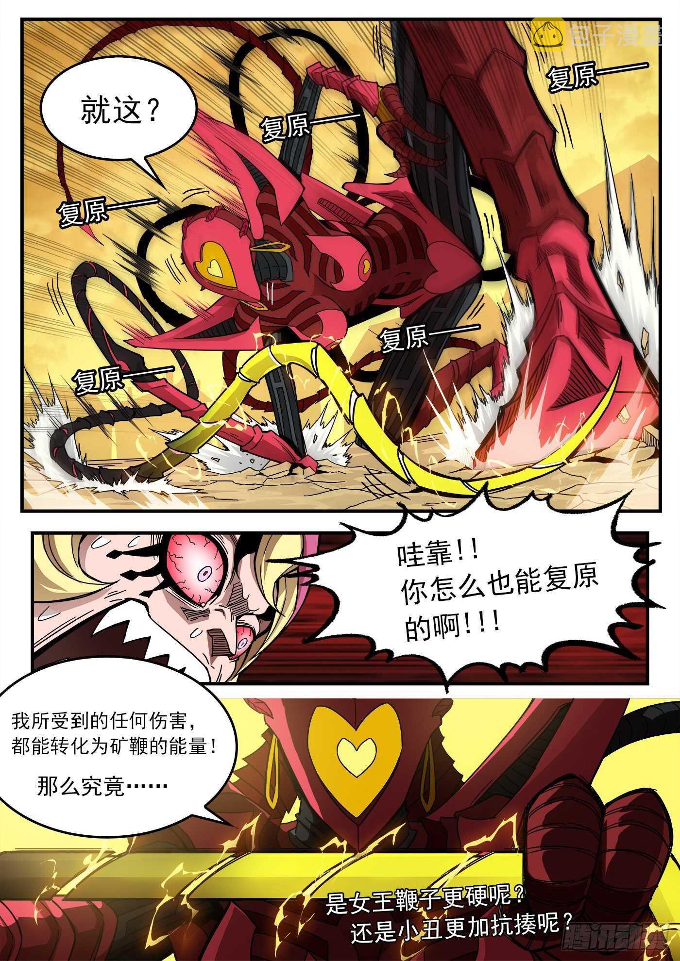 216弹：S与M11
