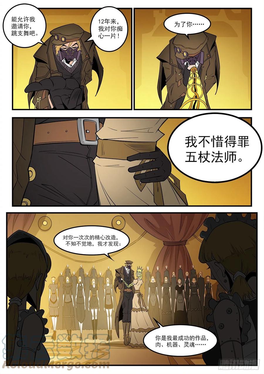 278弹：普莱瑟斯10