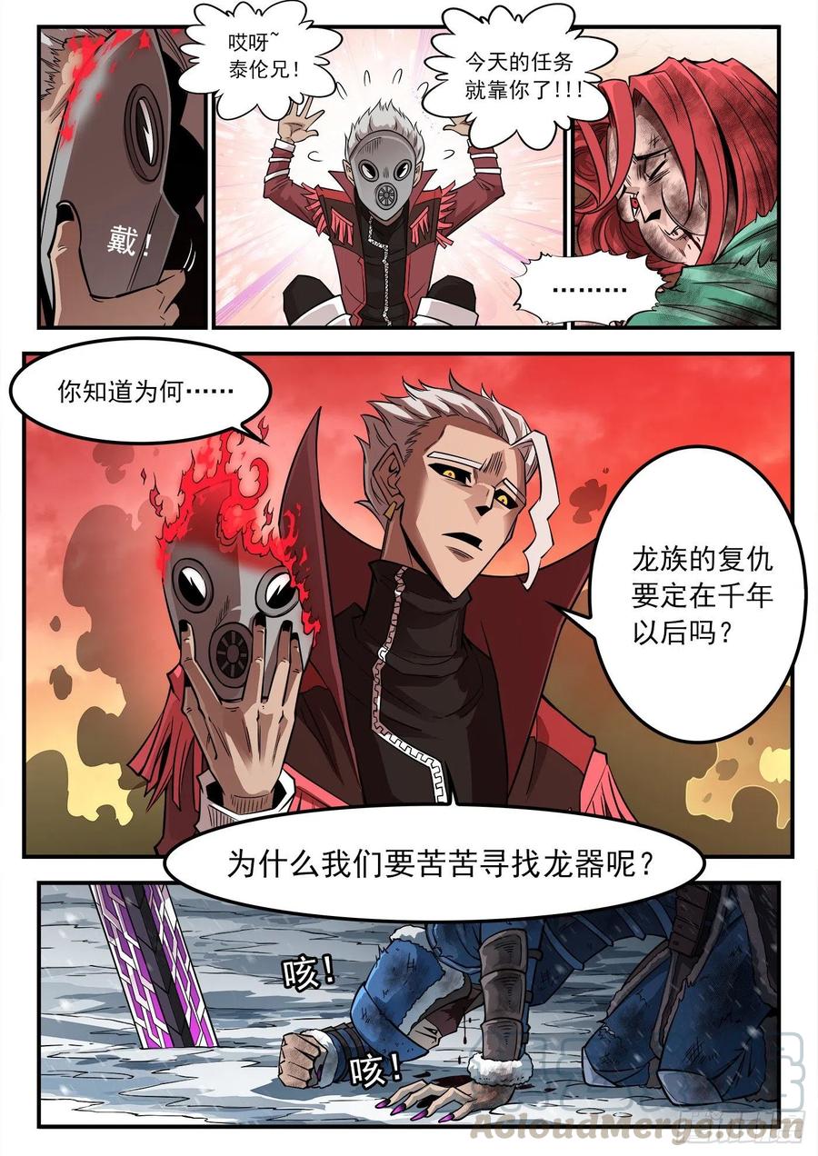 266弹：1000倍7