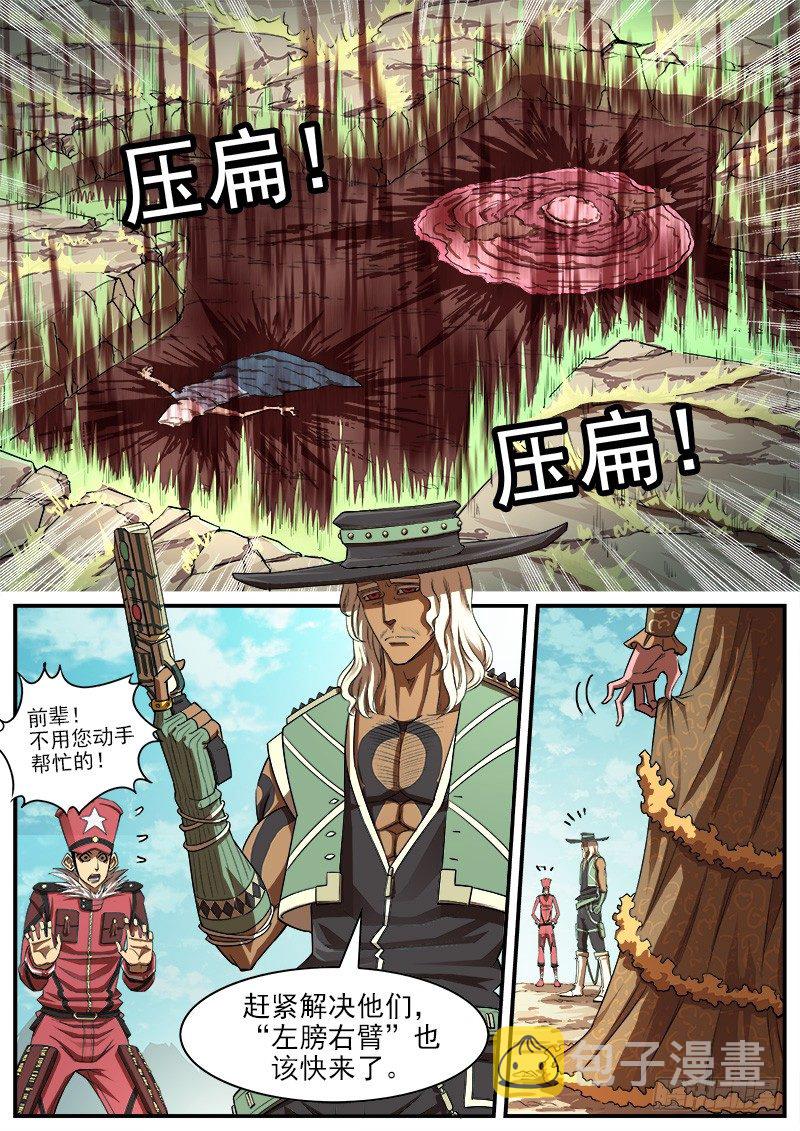 76弹：岁月不饶人4