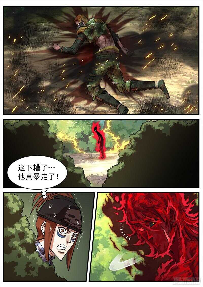 101弹：暴走6