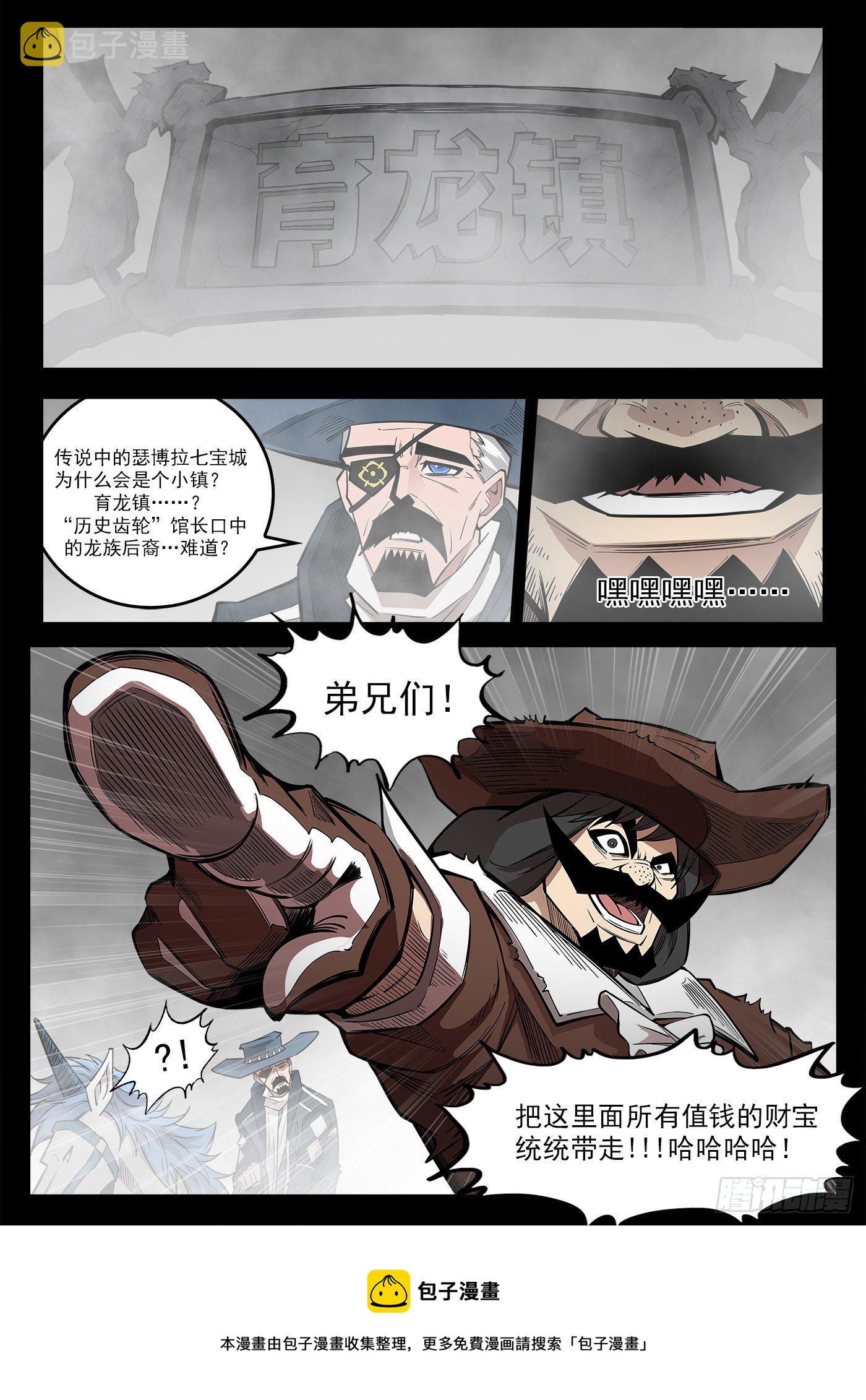 292弹：12年前11