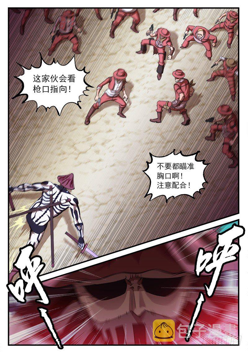 59弹：落花流水2