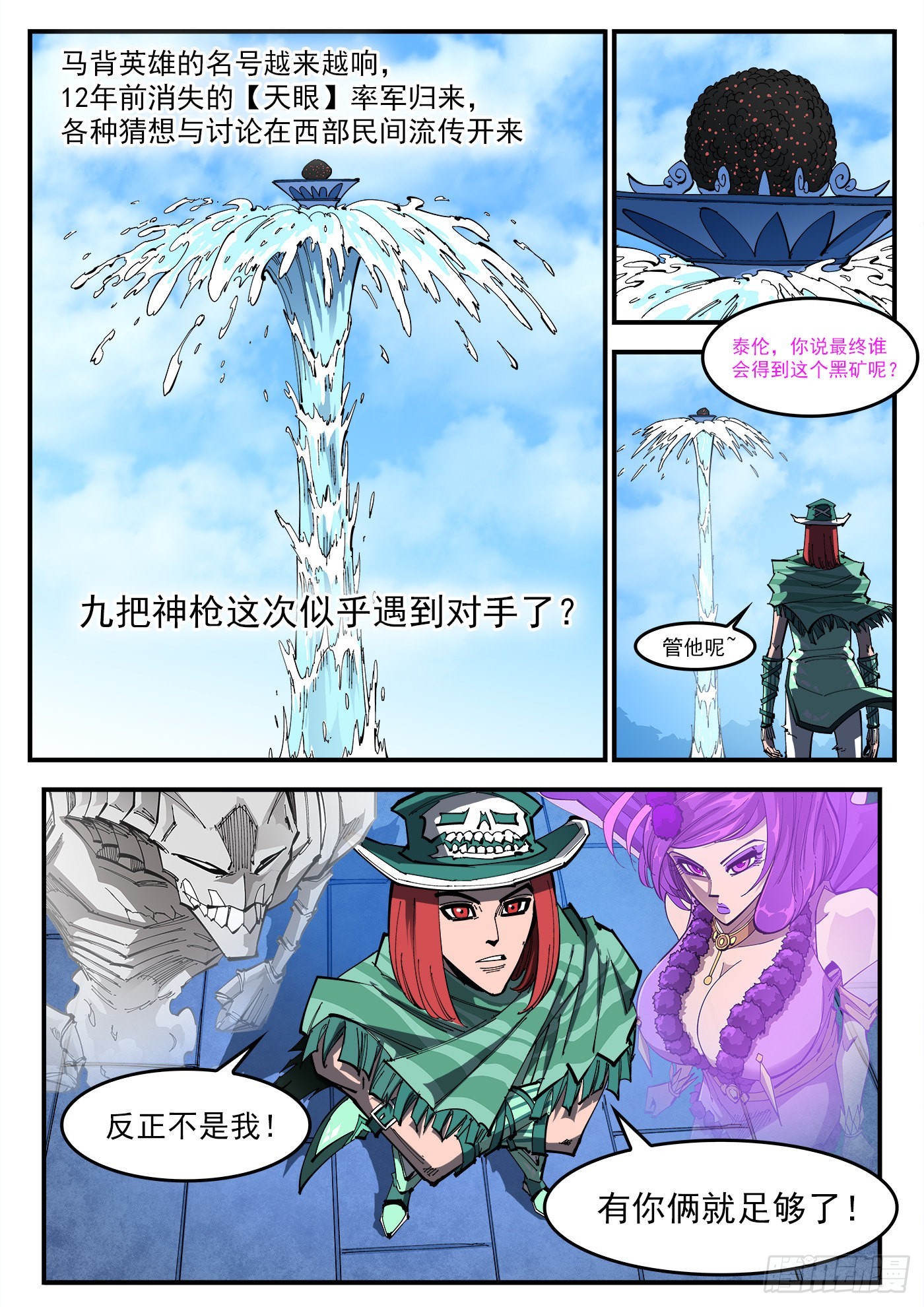 313弹：艺术类7