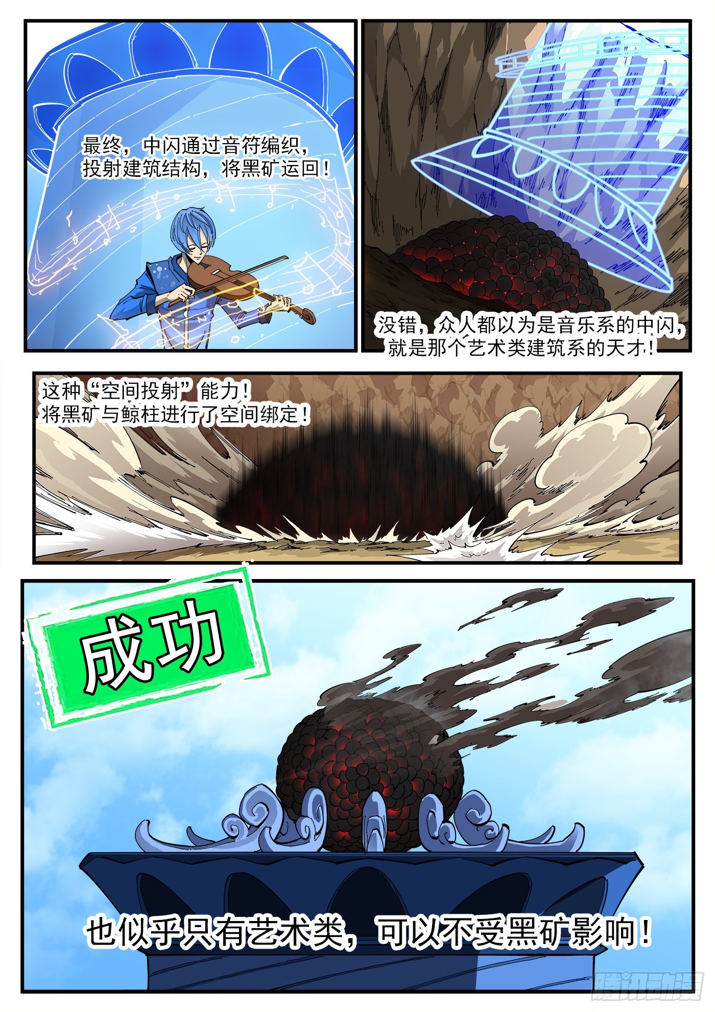 313弹：艺术类5