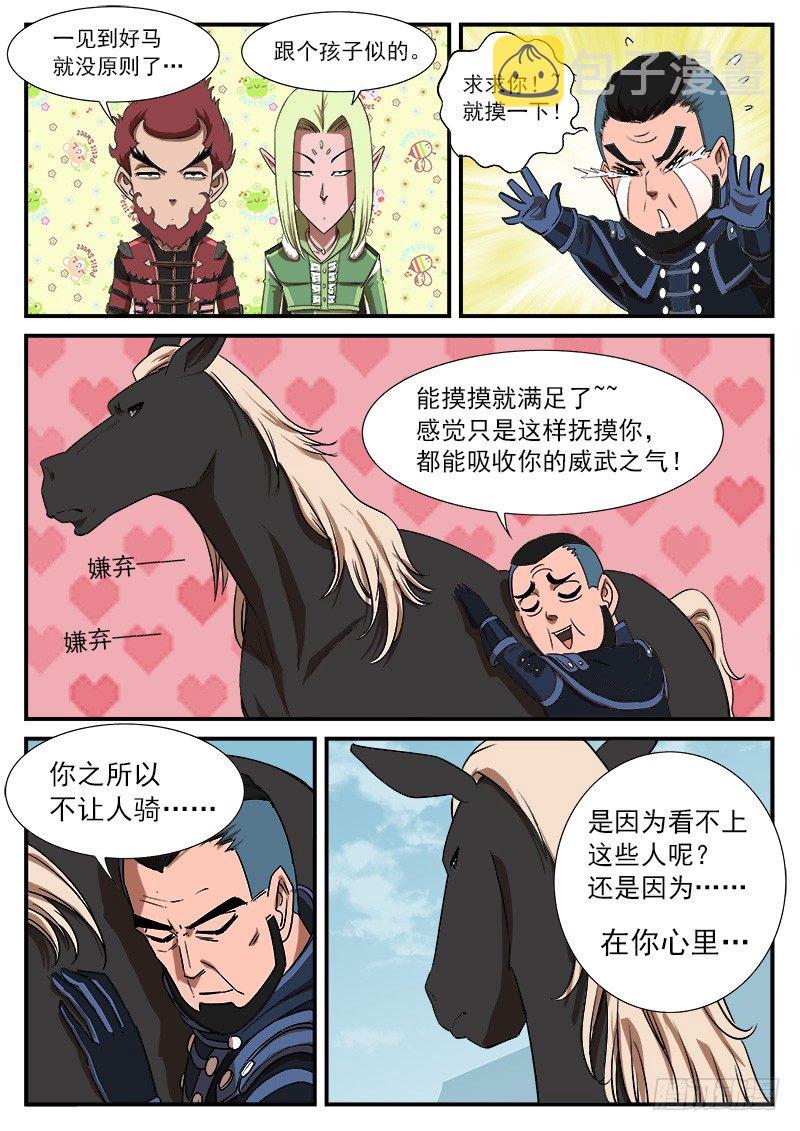 56弹：南方法师5