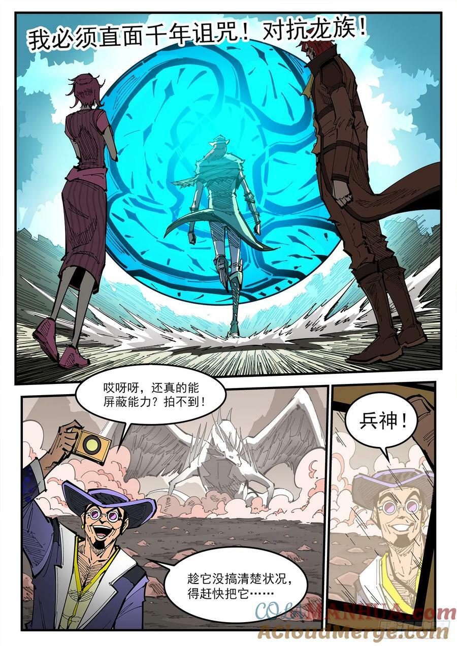 338弹：面对9