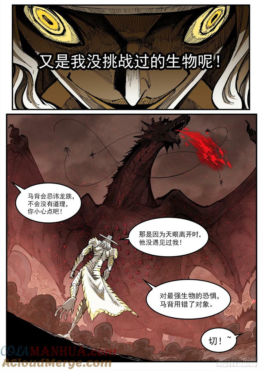 347弹：肖3