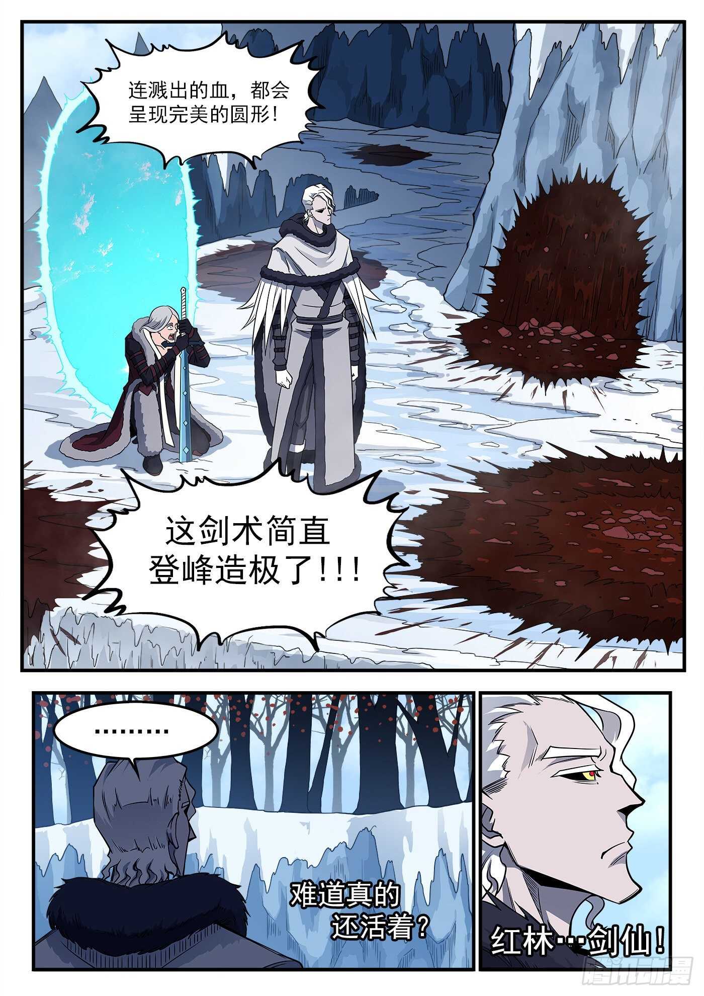 242弹：六级判定12