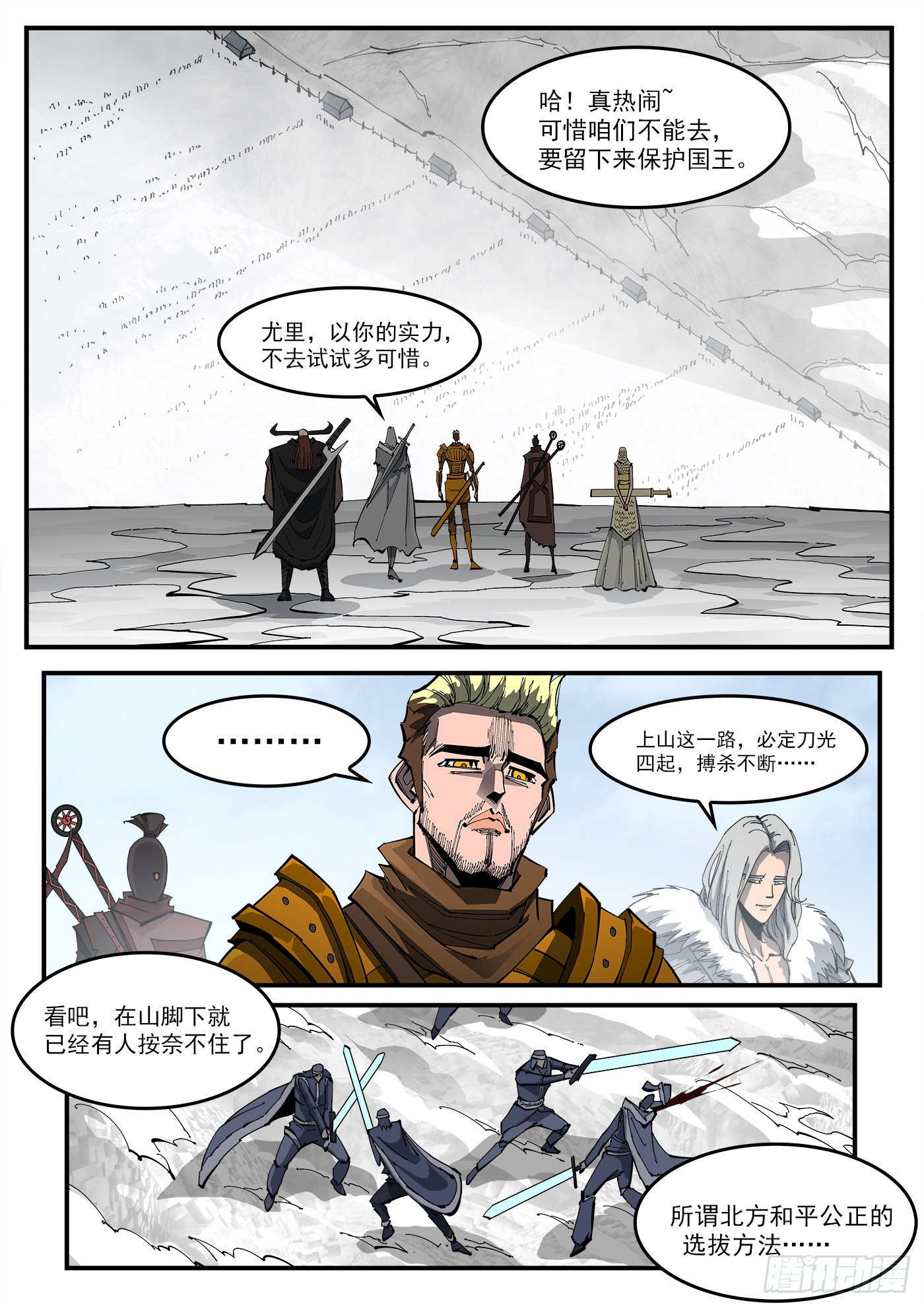 316弹：实名登记6