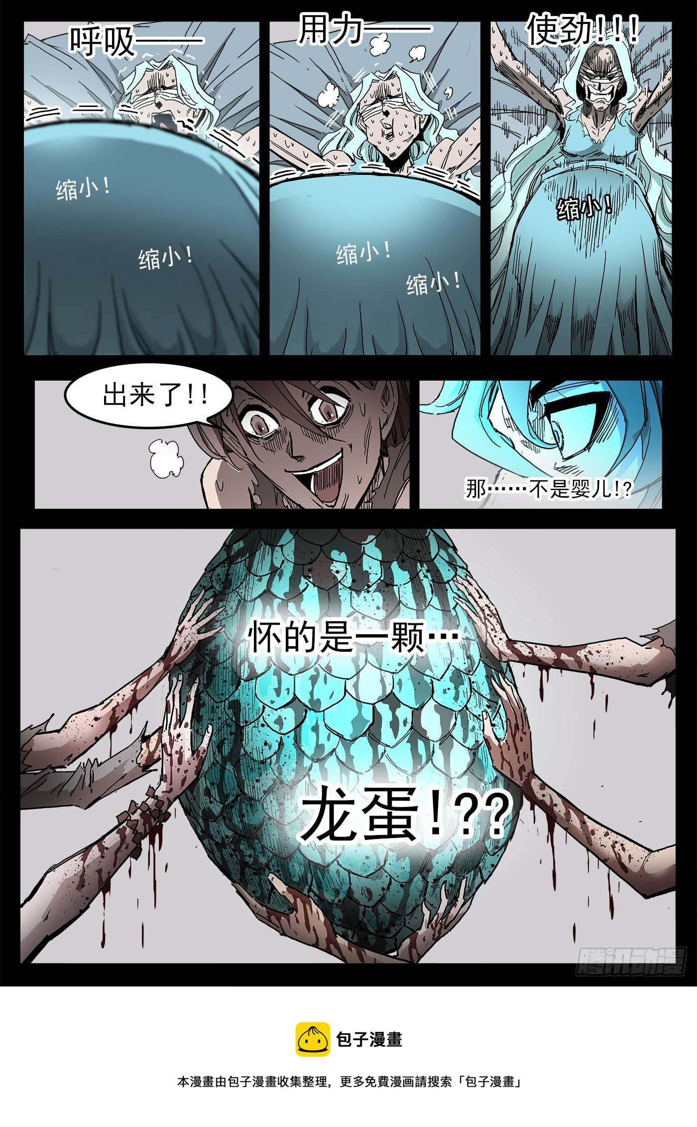 295弹：换宫仪式11