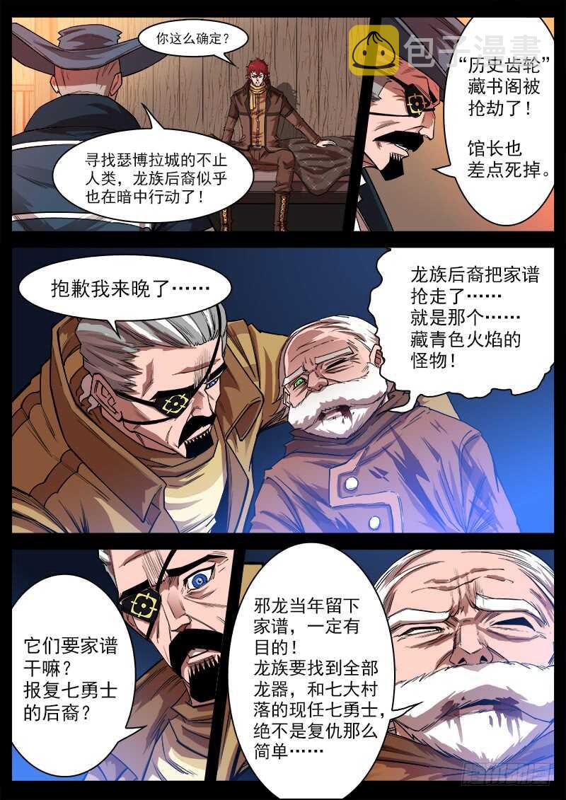 120弹：Yes！I do！6