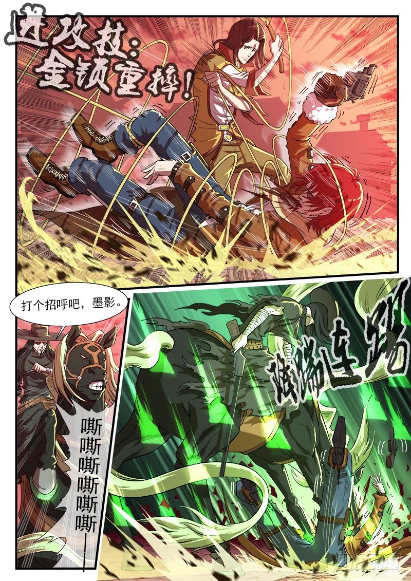 28弹：开打吧！11