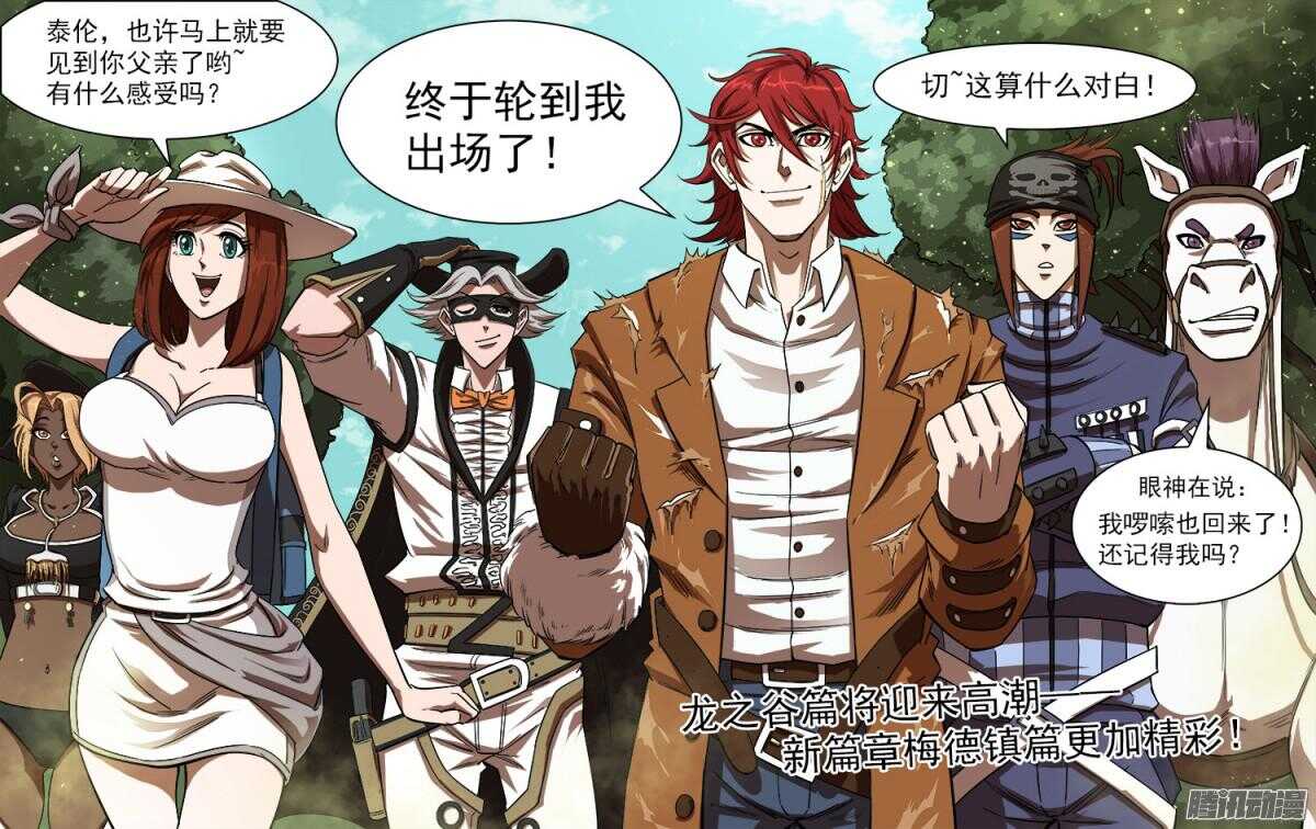 83弹：进入主题9