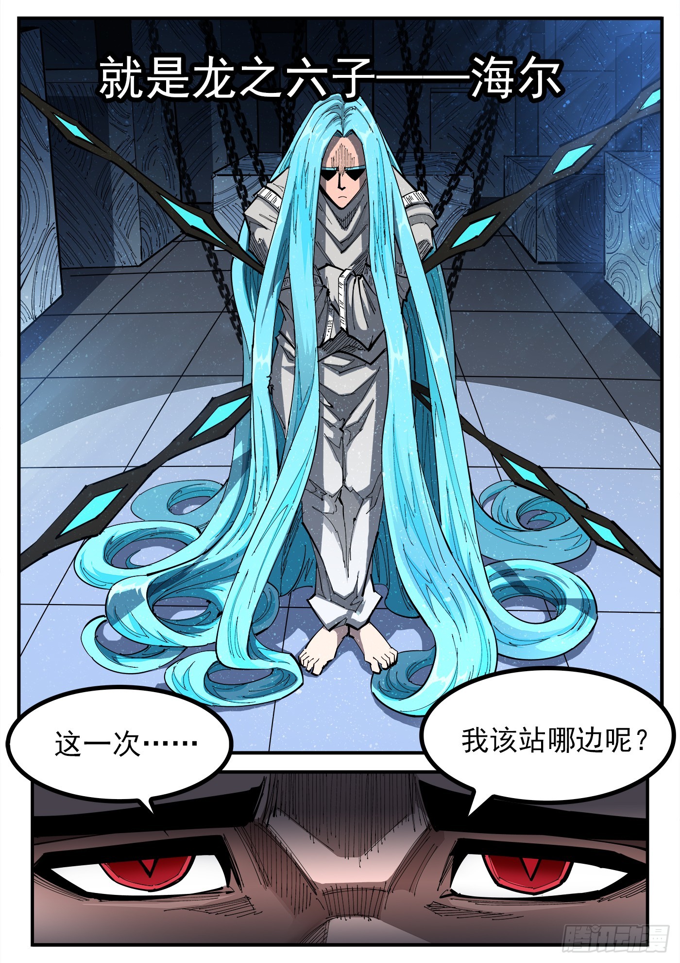 323弹：北斗剑法11