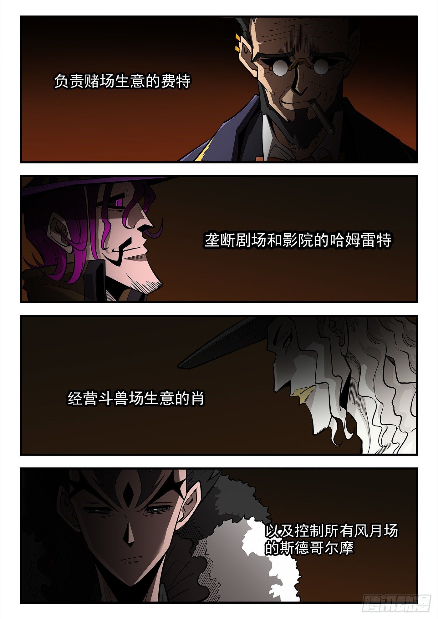 286弹：百灵王7