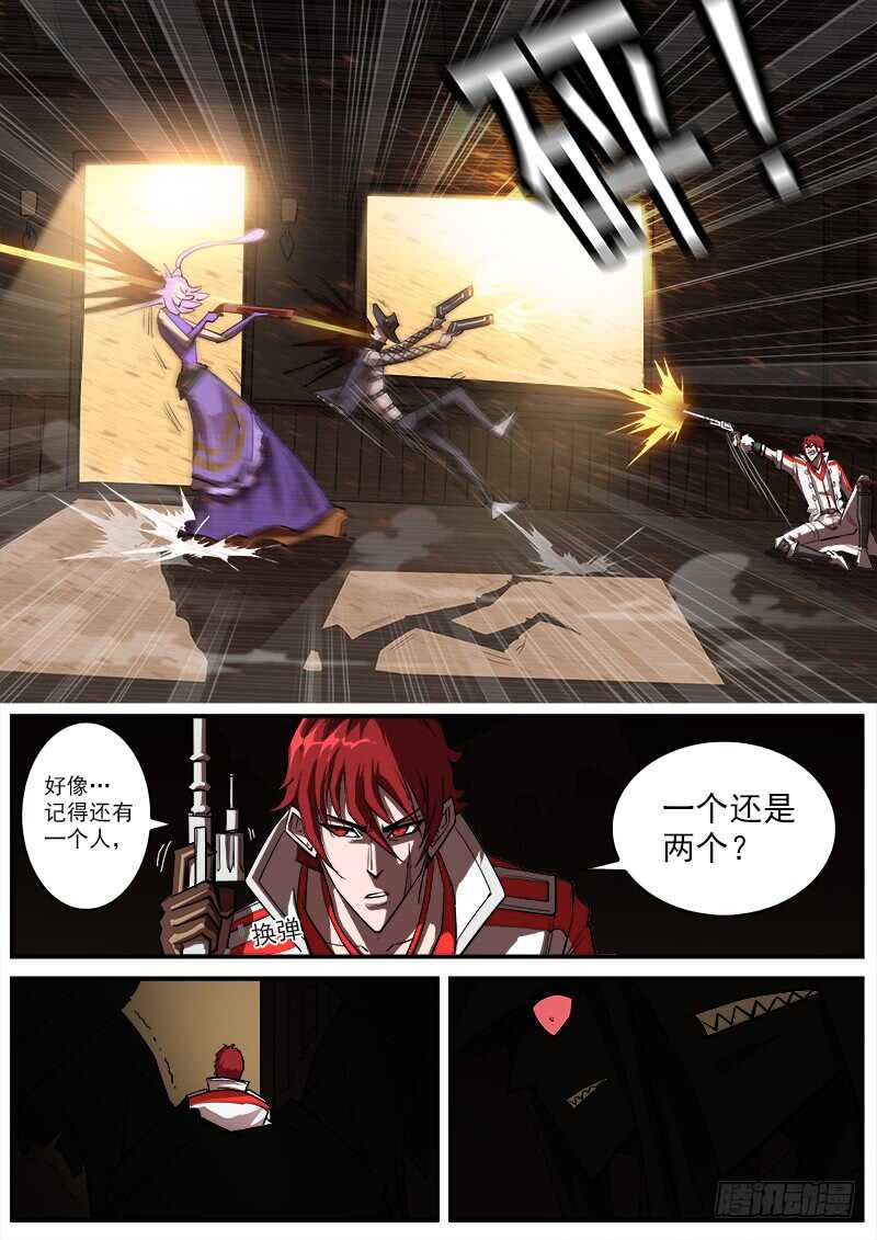159弹：别动哦！9