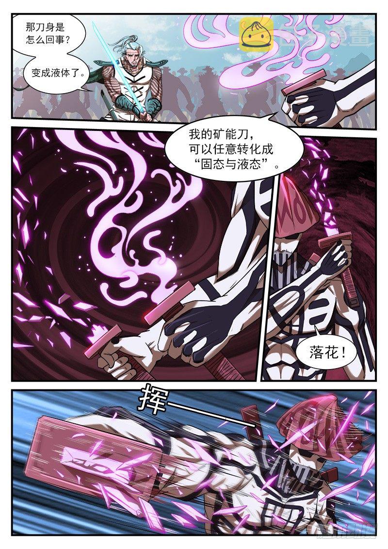 60弹：刀光剑影0