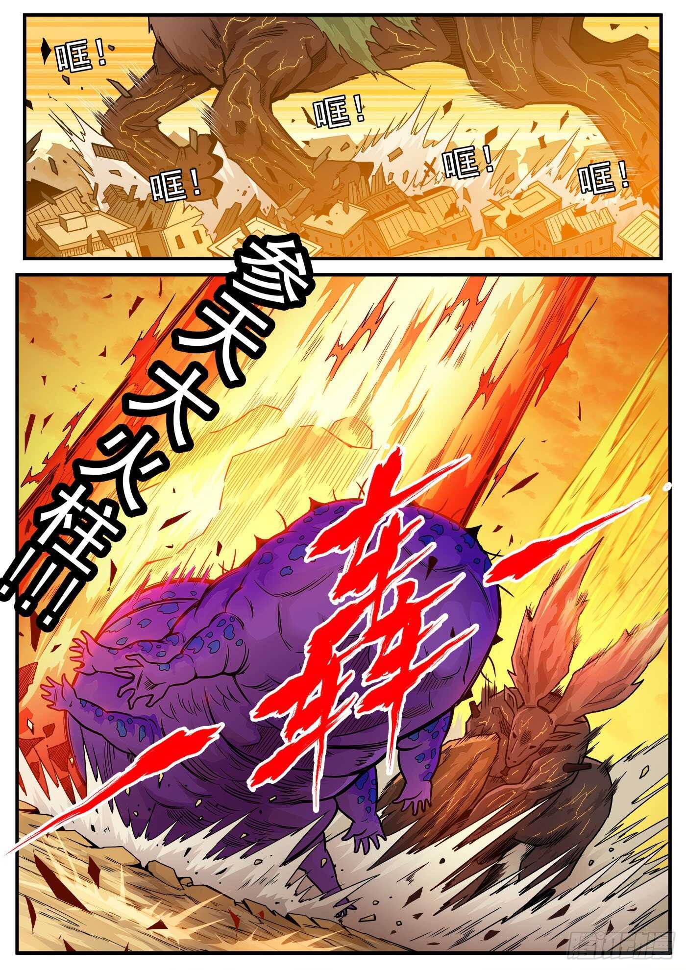 226弹：一物降一物5