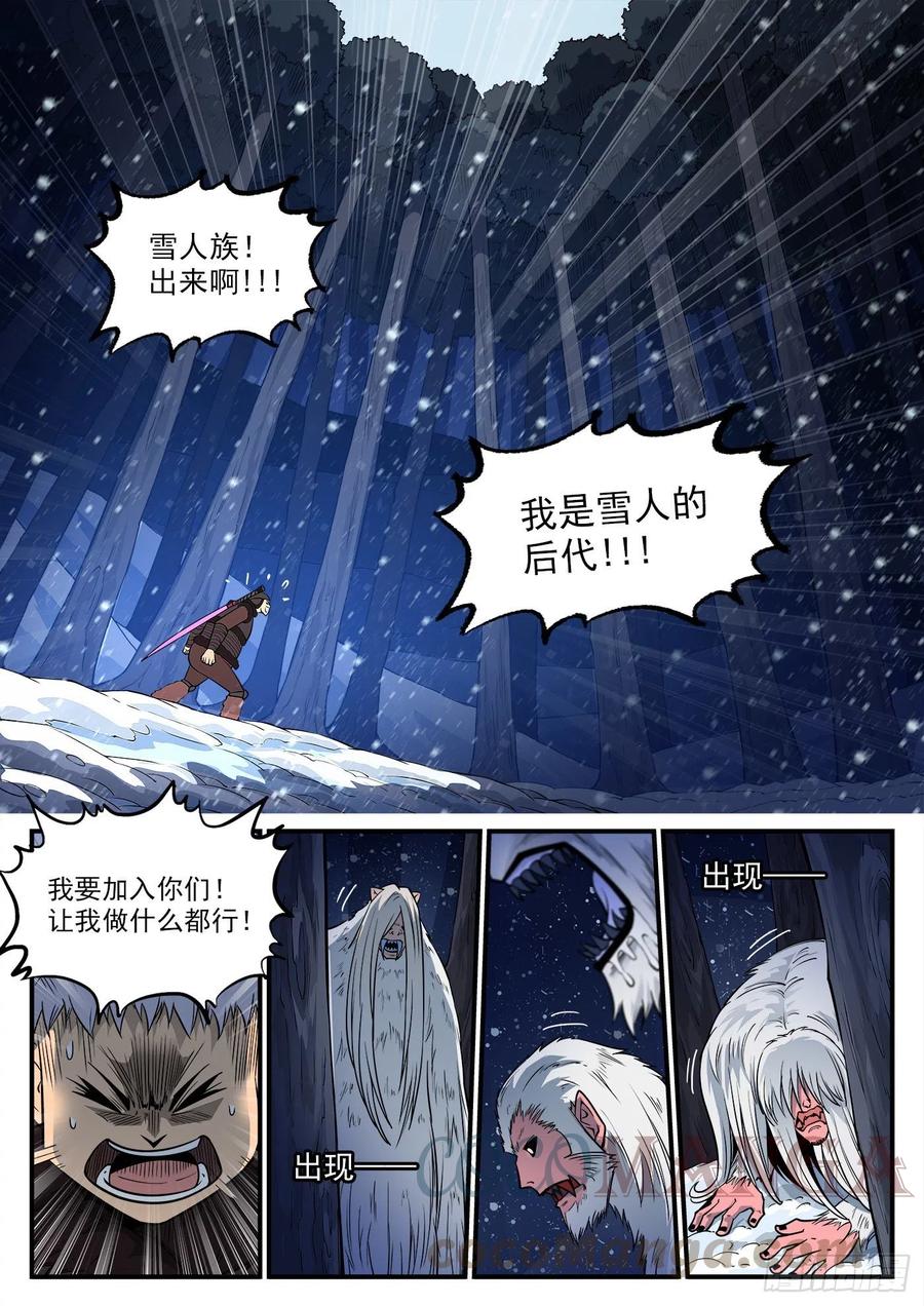 272弹：双枪老太婆3