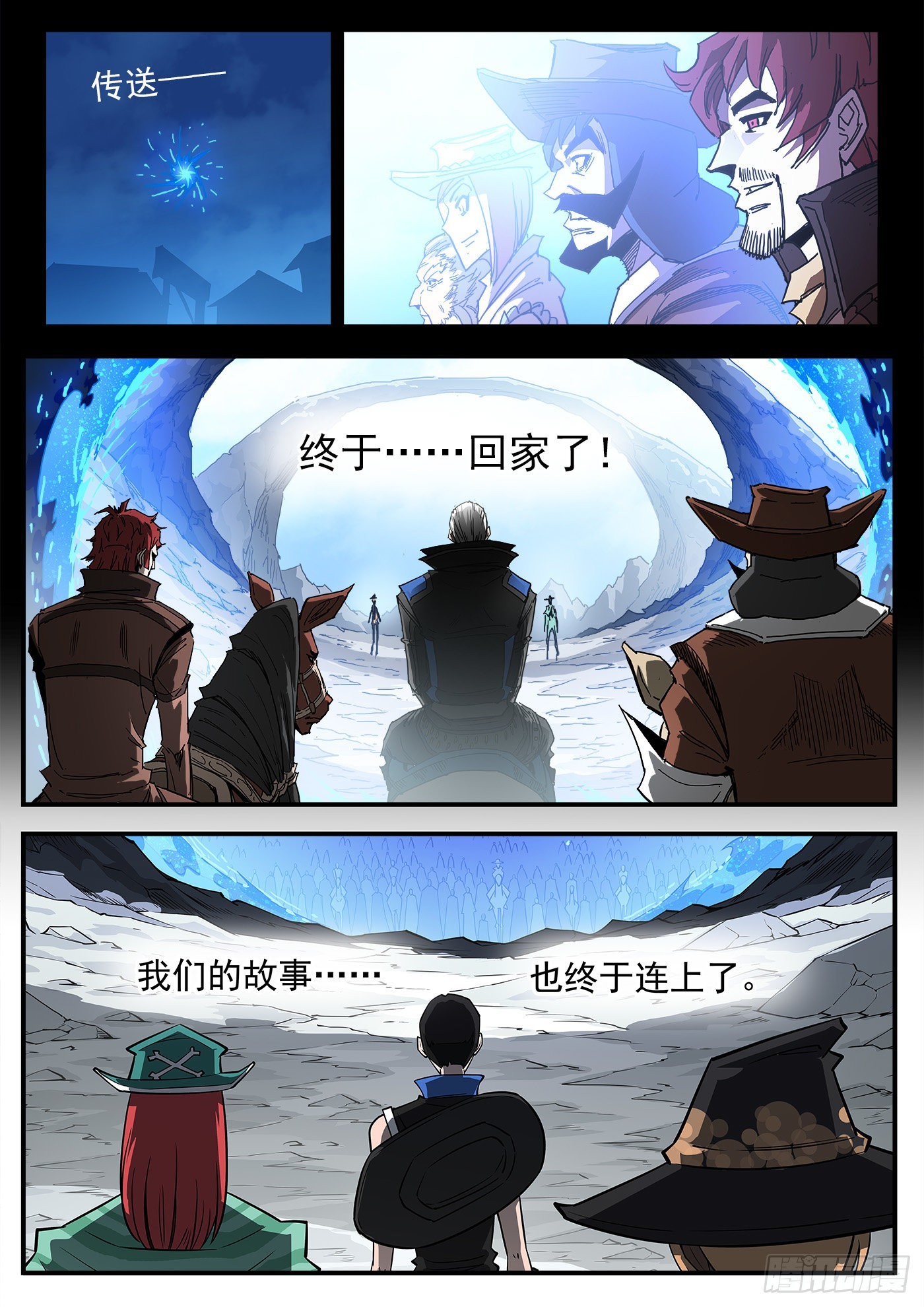 299弹：12年后5