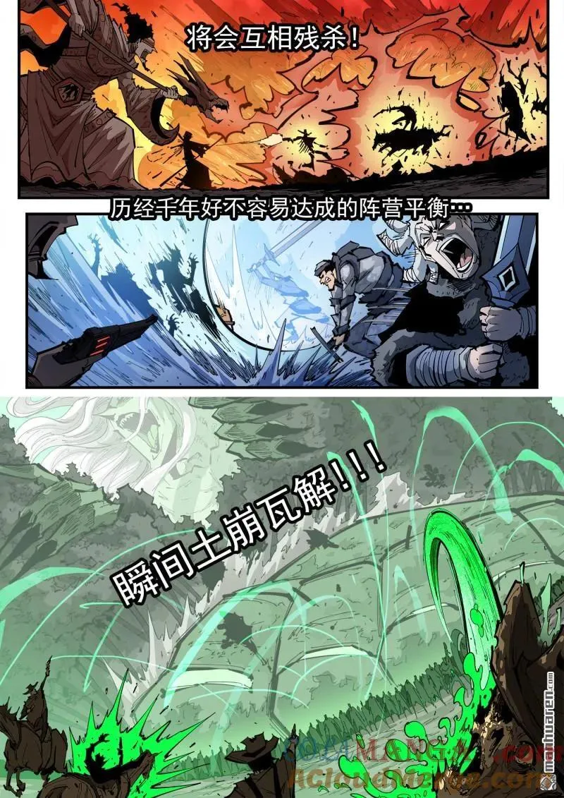 第389回 混战6