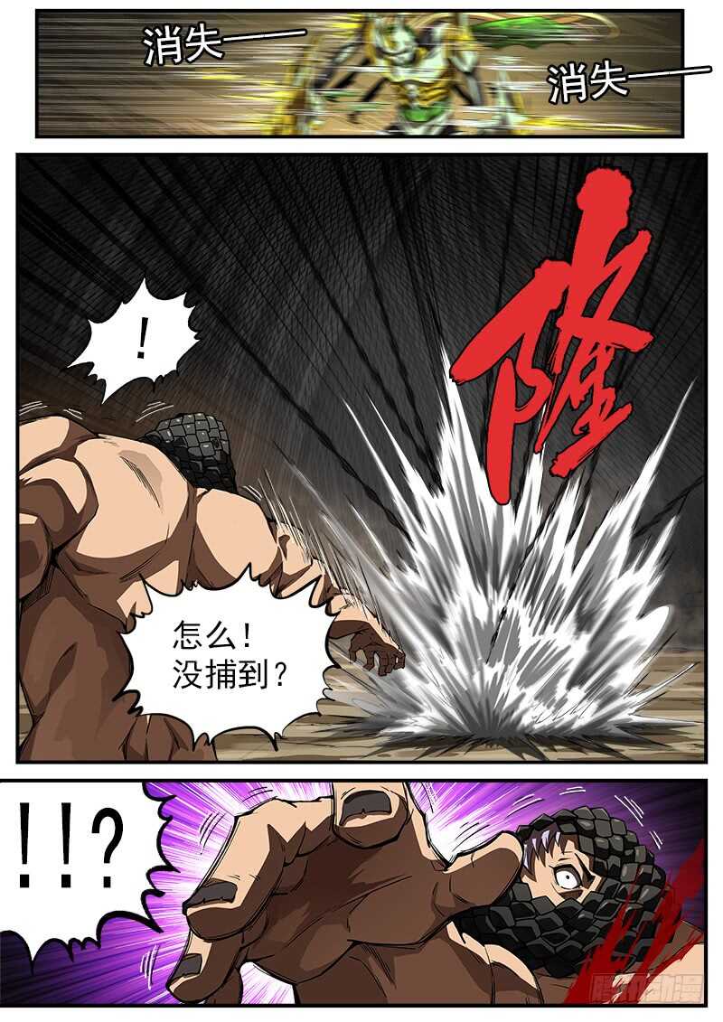 183弹：狂刃撕空3