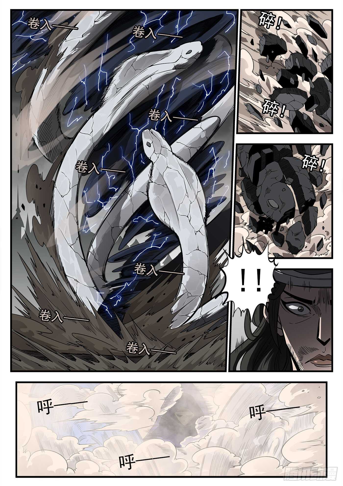 236弹：里龙的法杖2
