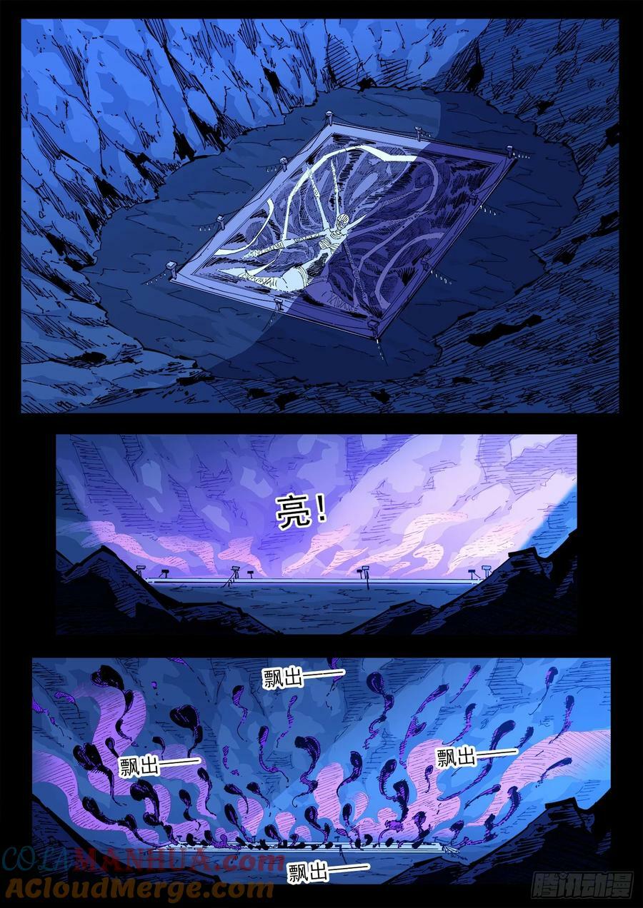 340弹：绘心镇9