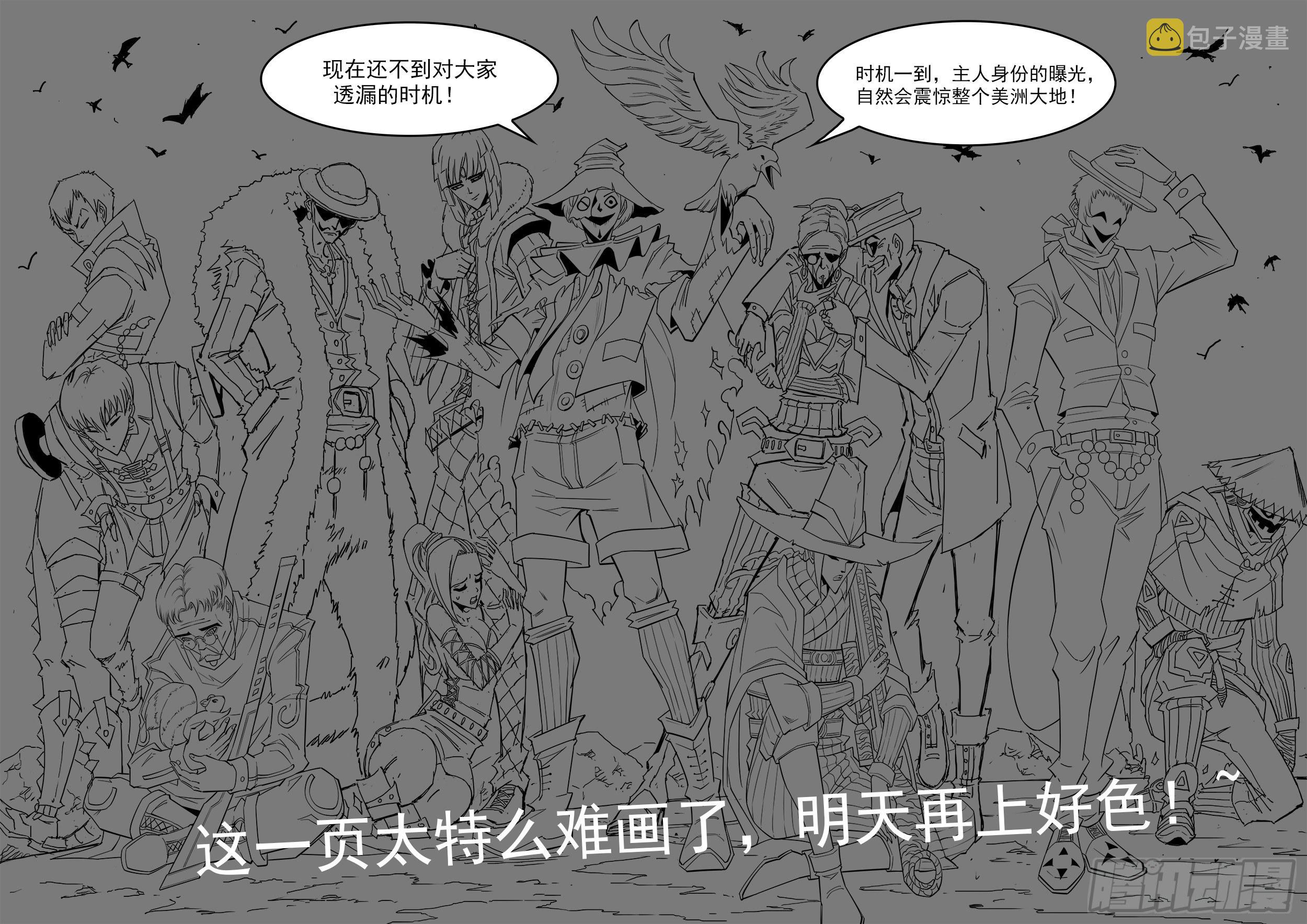 287弹：客降绿妖镇7