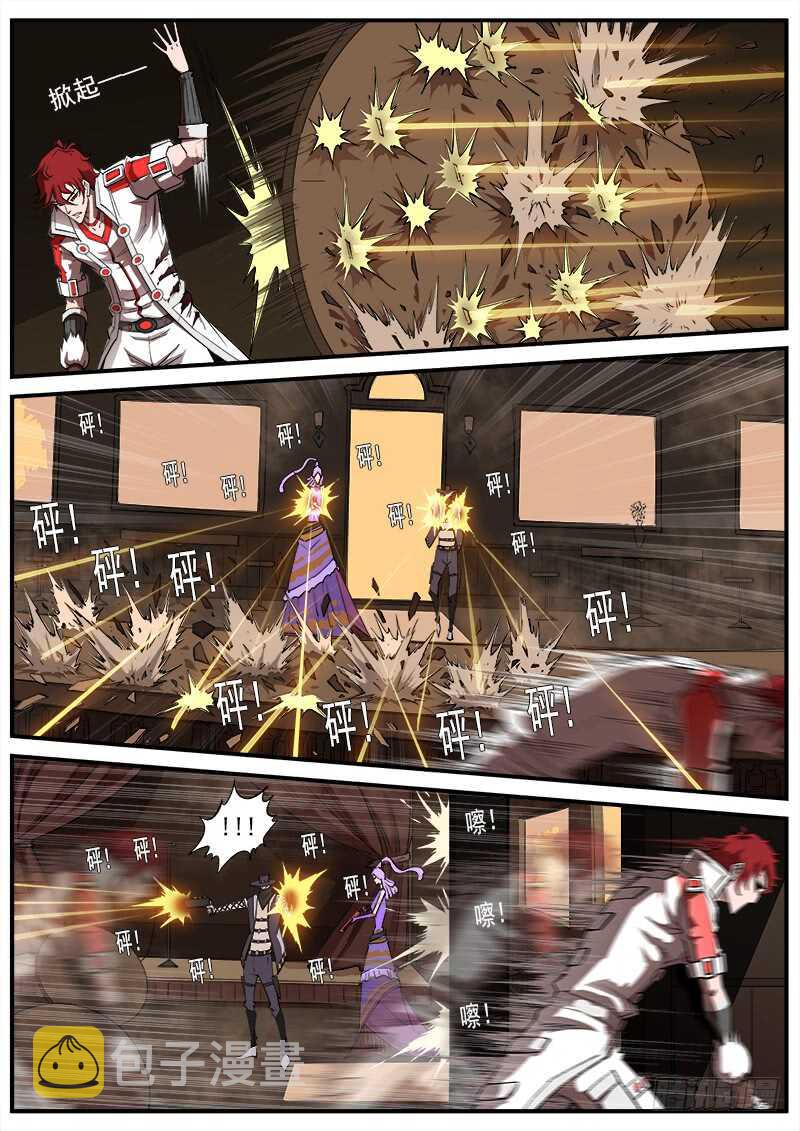 159弹：别动哦！7