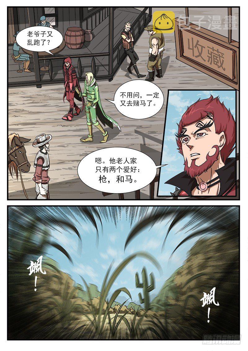 54弹：那个男人0