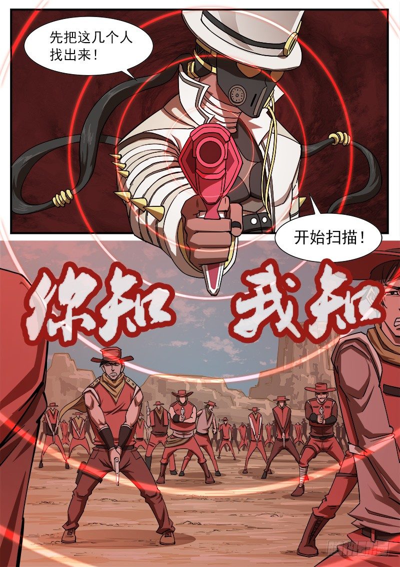 65弹：五重7
