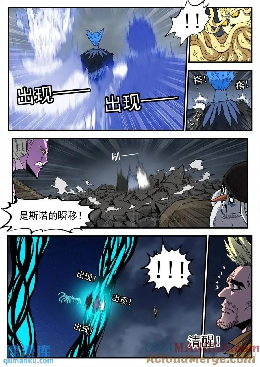 364弹：夜浓2