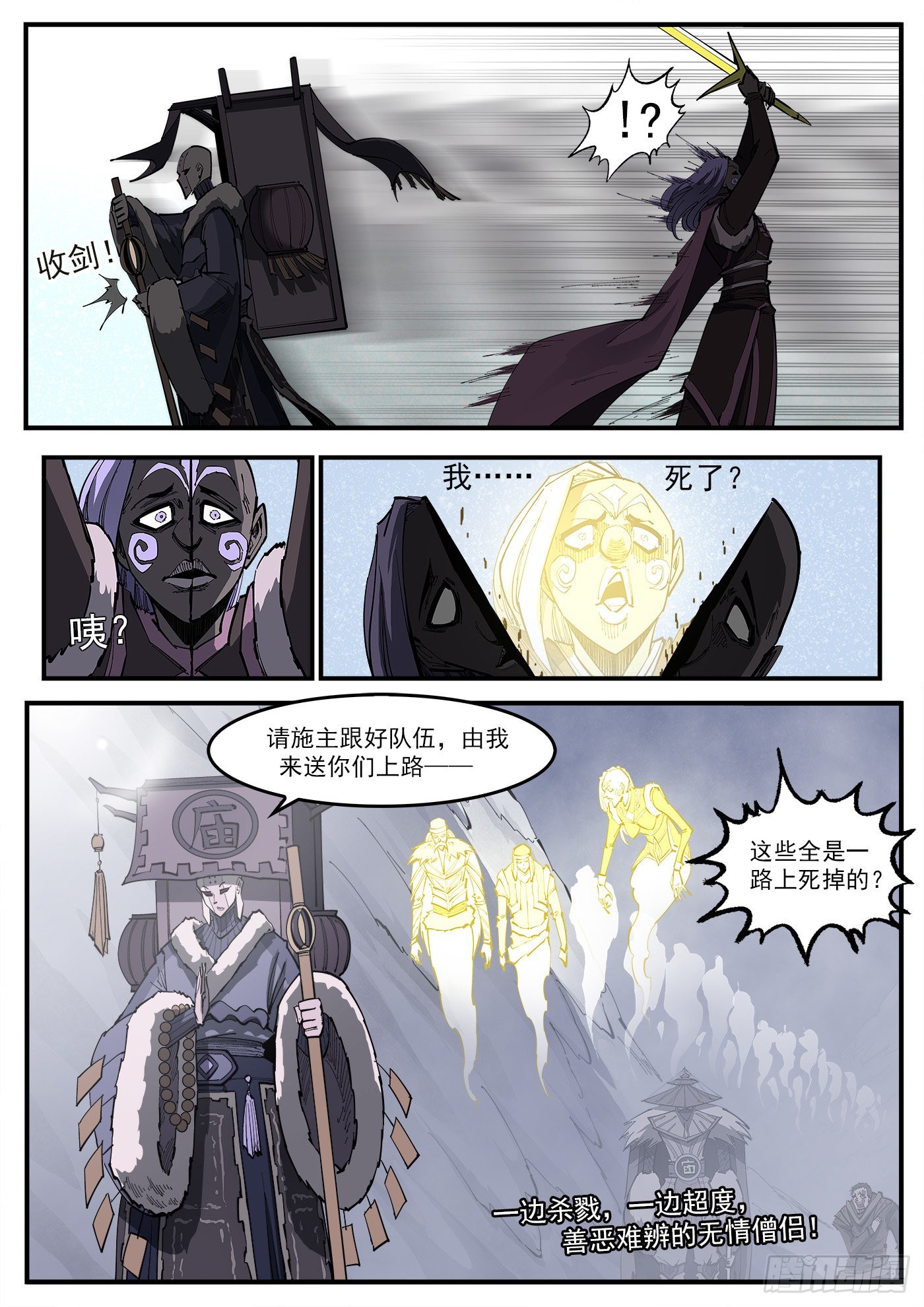 317弹：登峰11