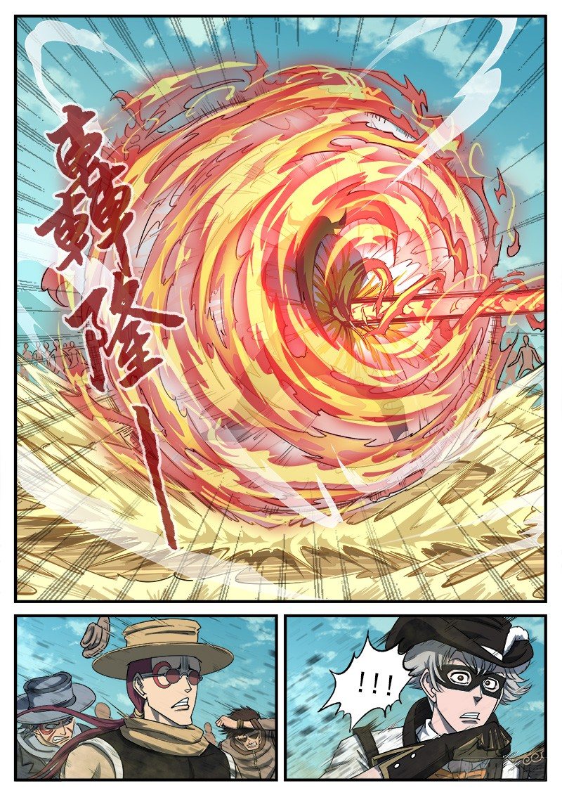 50弹：幽灵VS牛魔王1