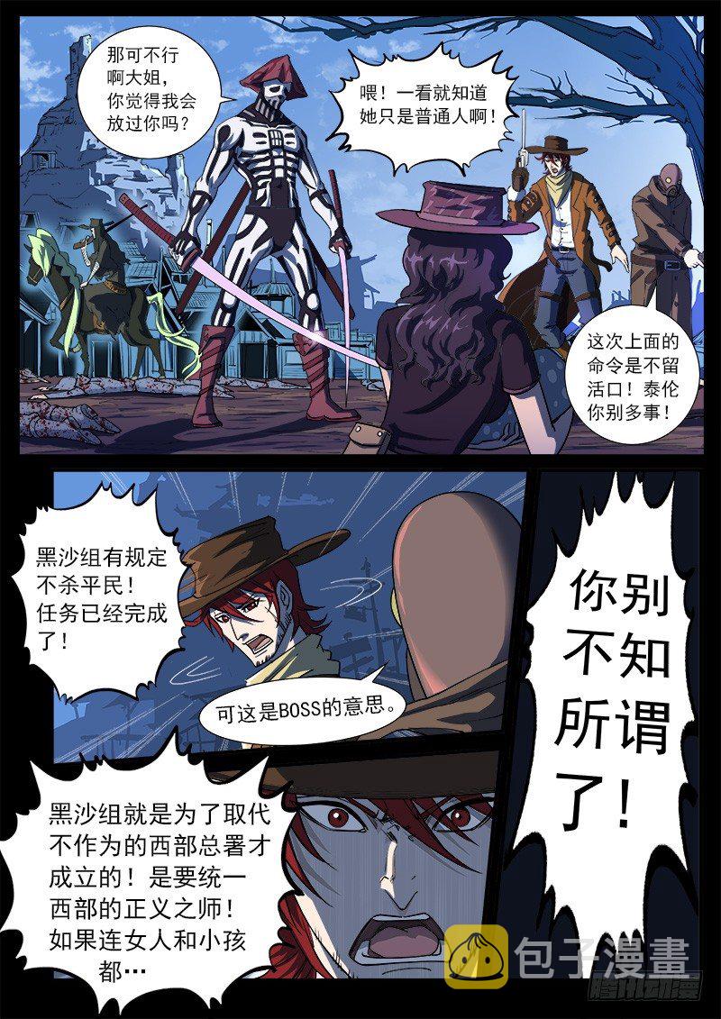 27弹：惩罚4