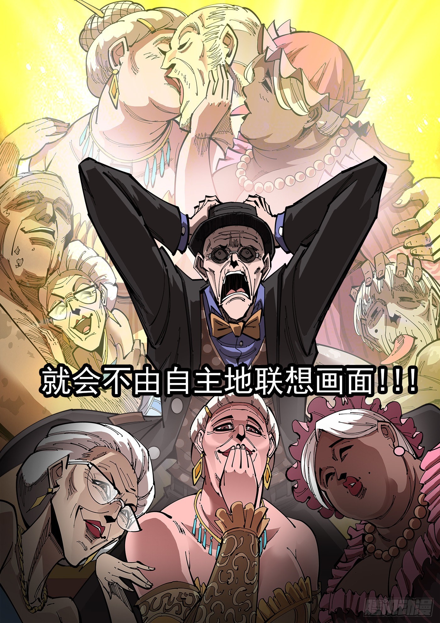 308弹：骂的艺术12