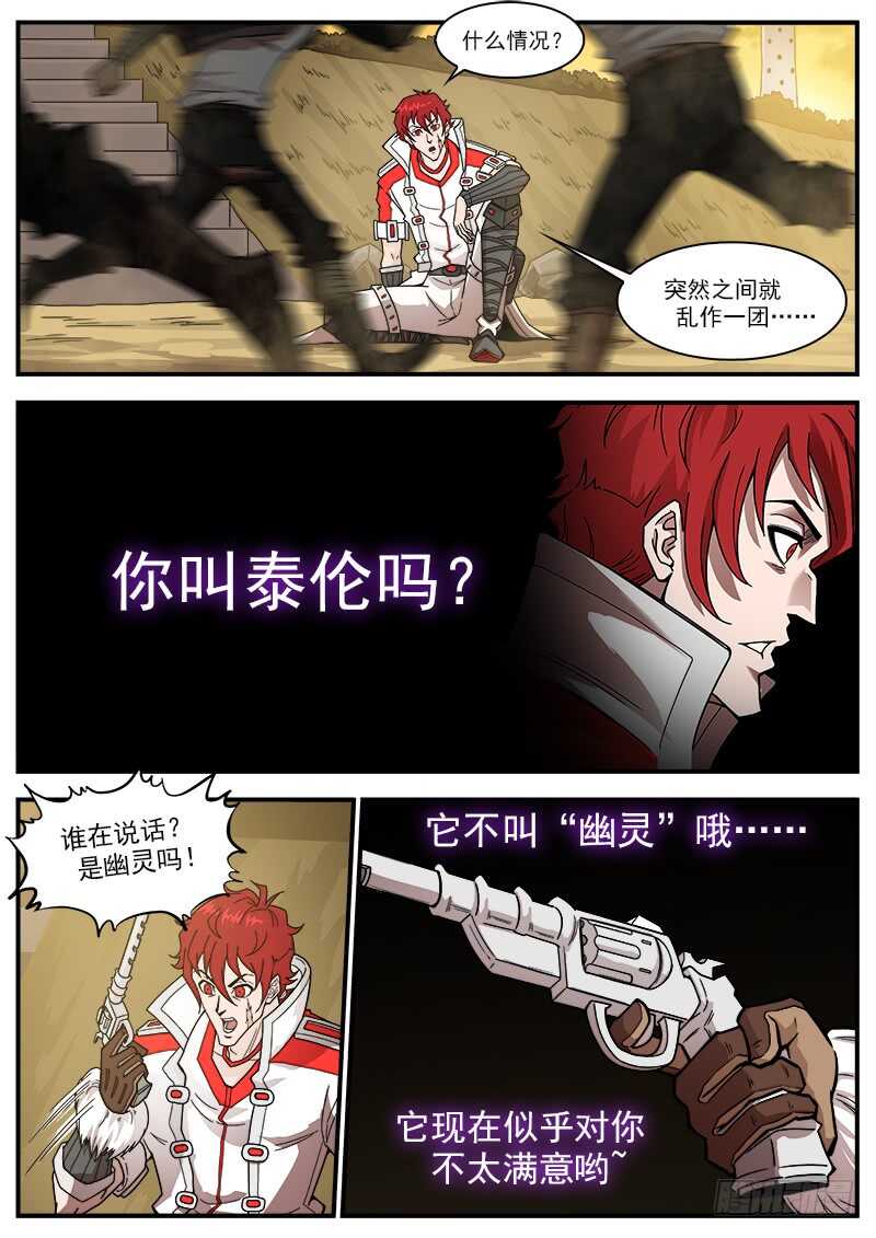 198弹：魅妇人9