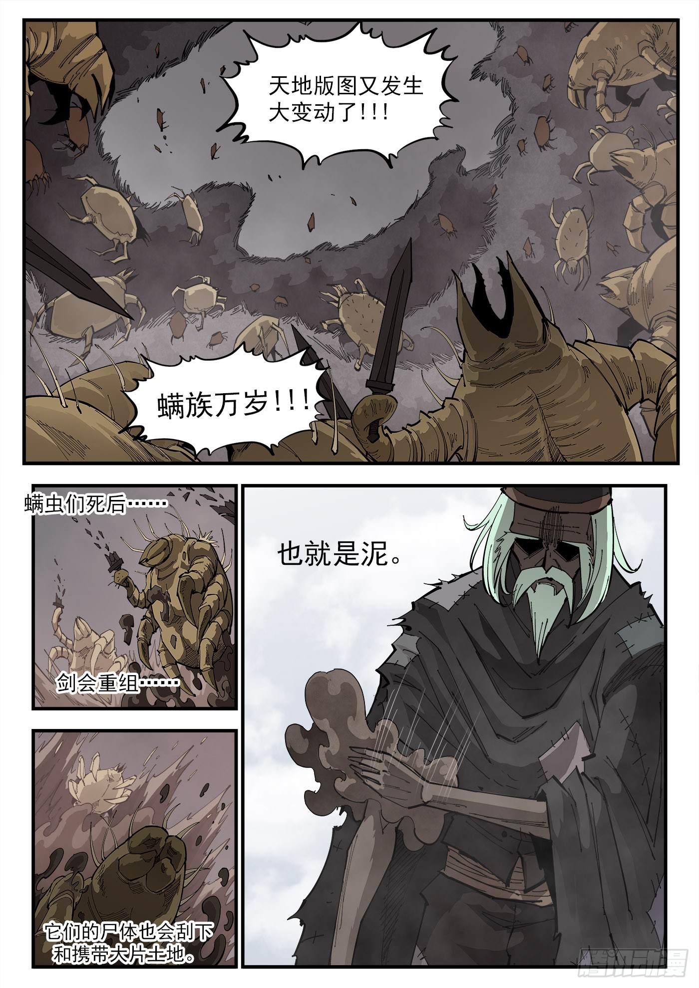 321弹：造极5